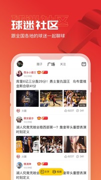 星空体育- 星空体育官方网站- 星空体育APP下载河南杞县第十六届麦田篮球赛开赛